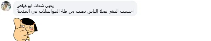 يحيى شحات 3