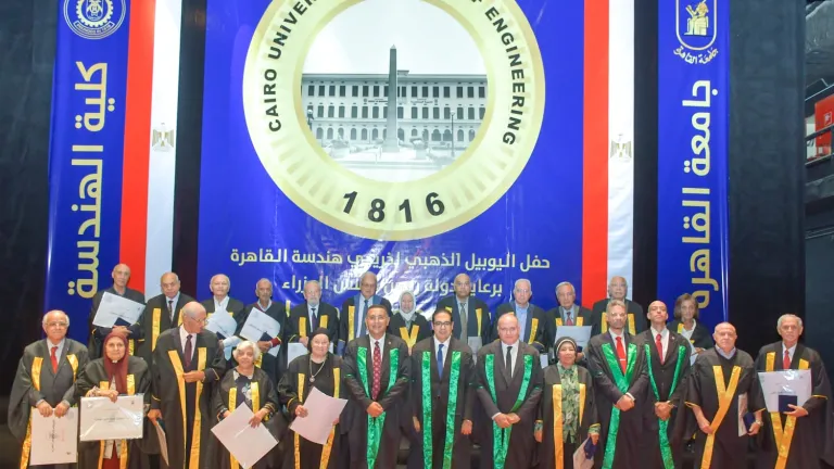 بحضور رئيس الوزراء .. احتفالية كبرى بقاعة الاحتفالات بجامعة القاهرة بمناسبة اليوبيل الذهبى لخريجي هندسة القاهرة لهذه الدفعات