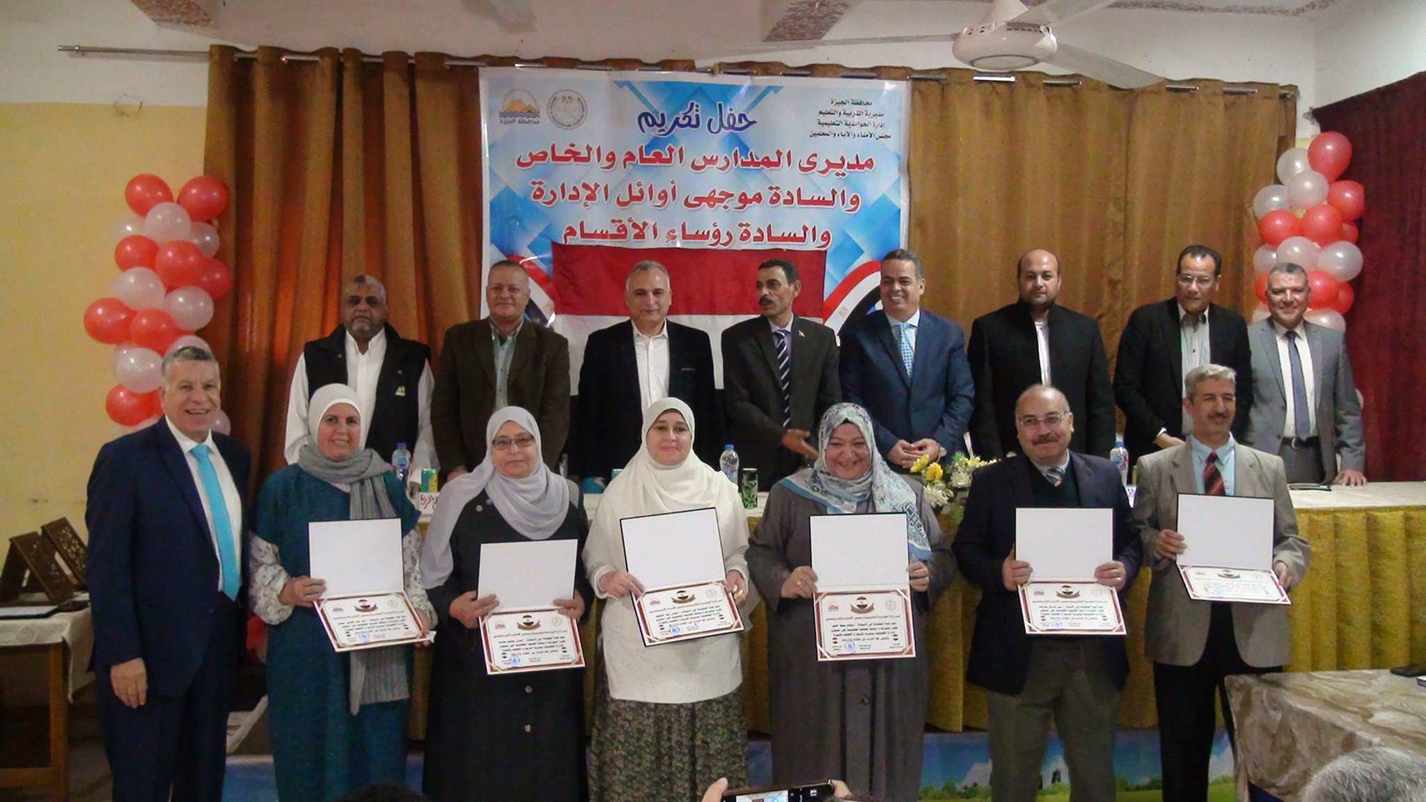 مجلس أمناء إدارة الحوامدية التعليمية يحتفى ويُكرم هؤلاء .. لجهودهم المتميزة