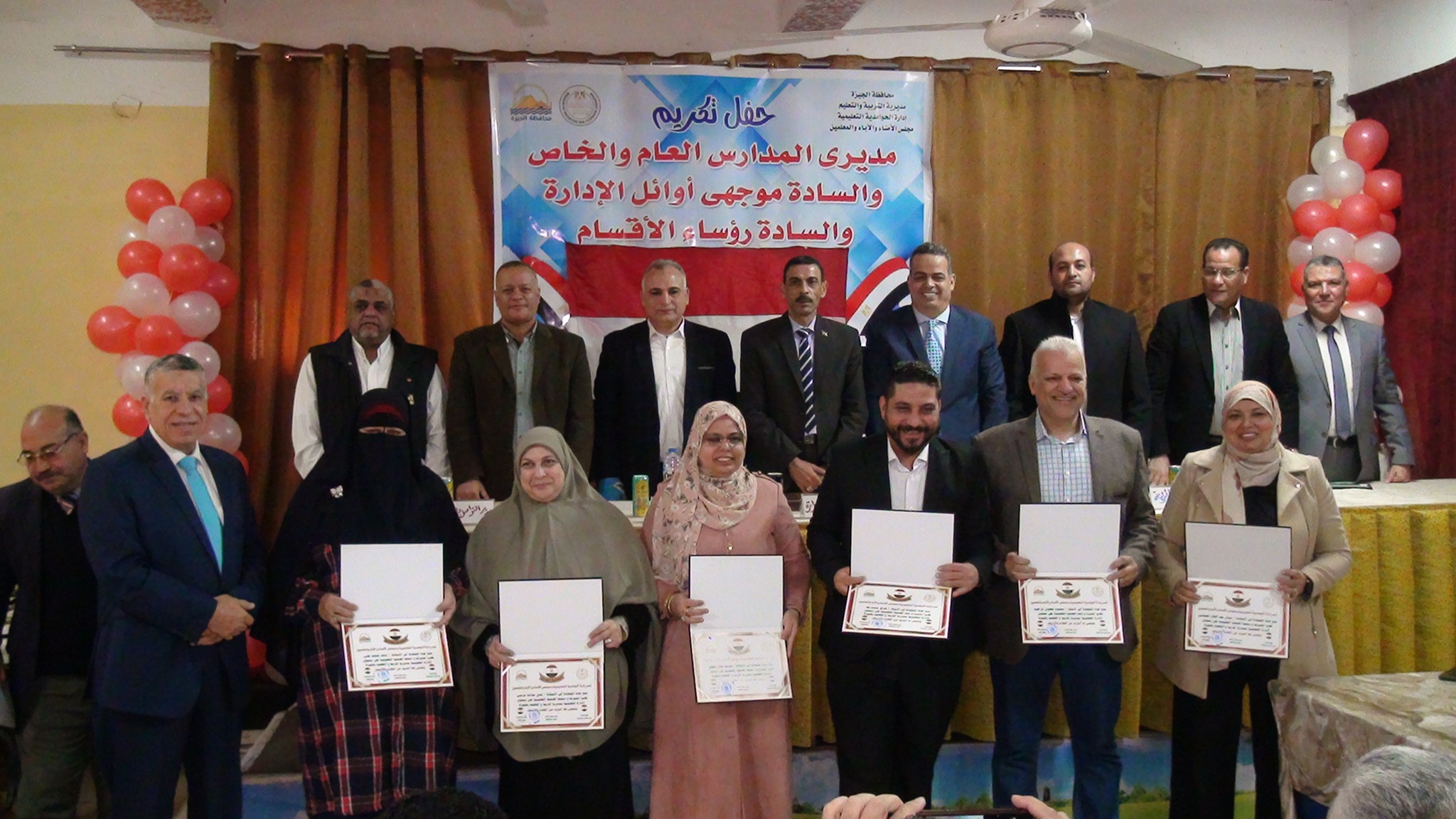 مجلس أمناء إدارة الحوامدية التعليمية يحتفى ويُكرم هؤلاء .. لجهودهم المتميزة