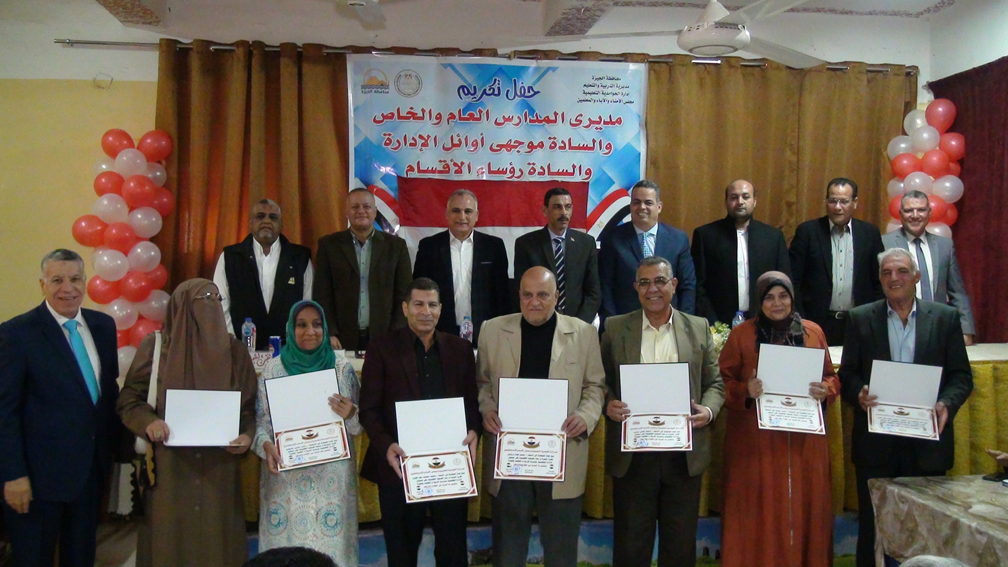 مجلس أمناء إدارة الحوامدية التعليمية يحتفى ويُكرم هؤلاء .. لجهودهم المتميزة