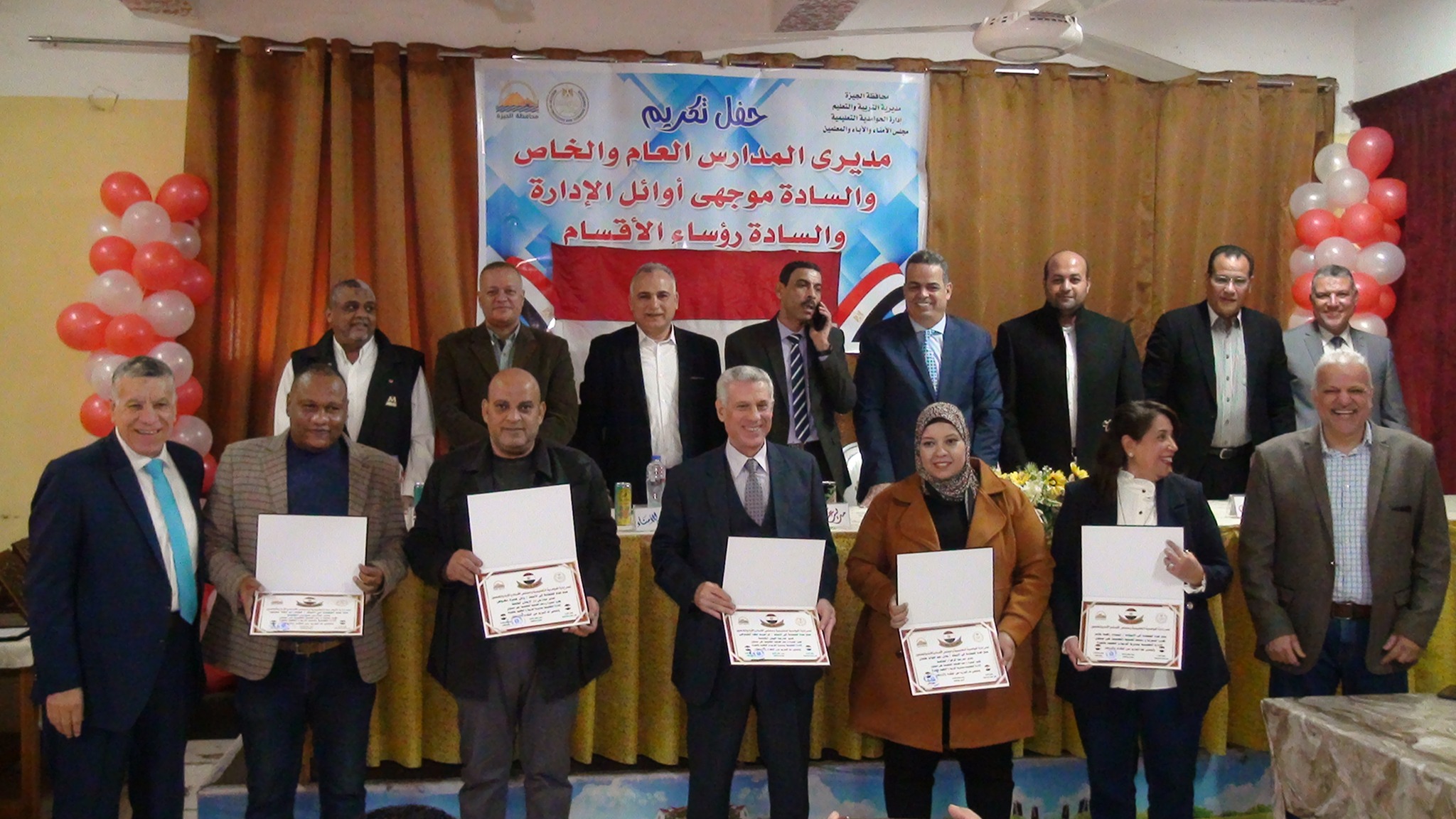 مجلس أمناء إدارة الحوامدية التعليمية يحتفى ويُكرم هؤلاء .. لجهودهم المتميزة