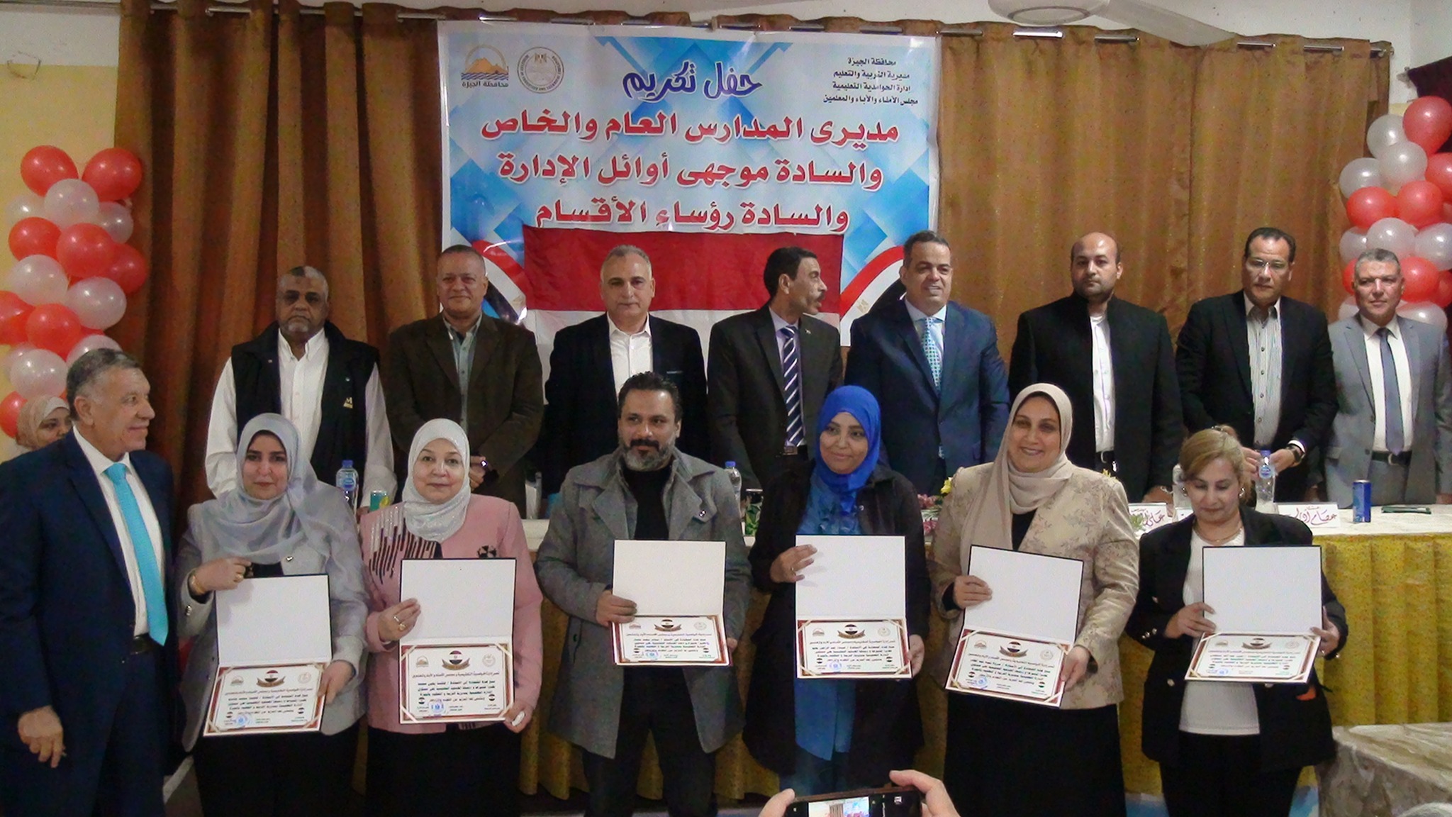 مجلس أمناء إدارة الحوامدية التعليمية يحتفى ويُكرم هؤلاء .. لجهودهم المتميزة