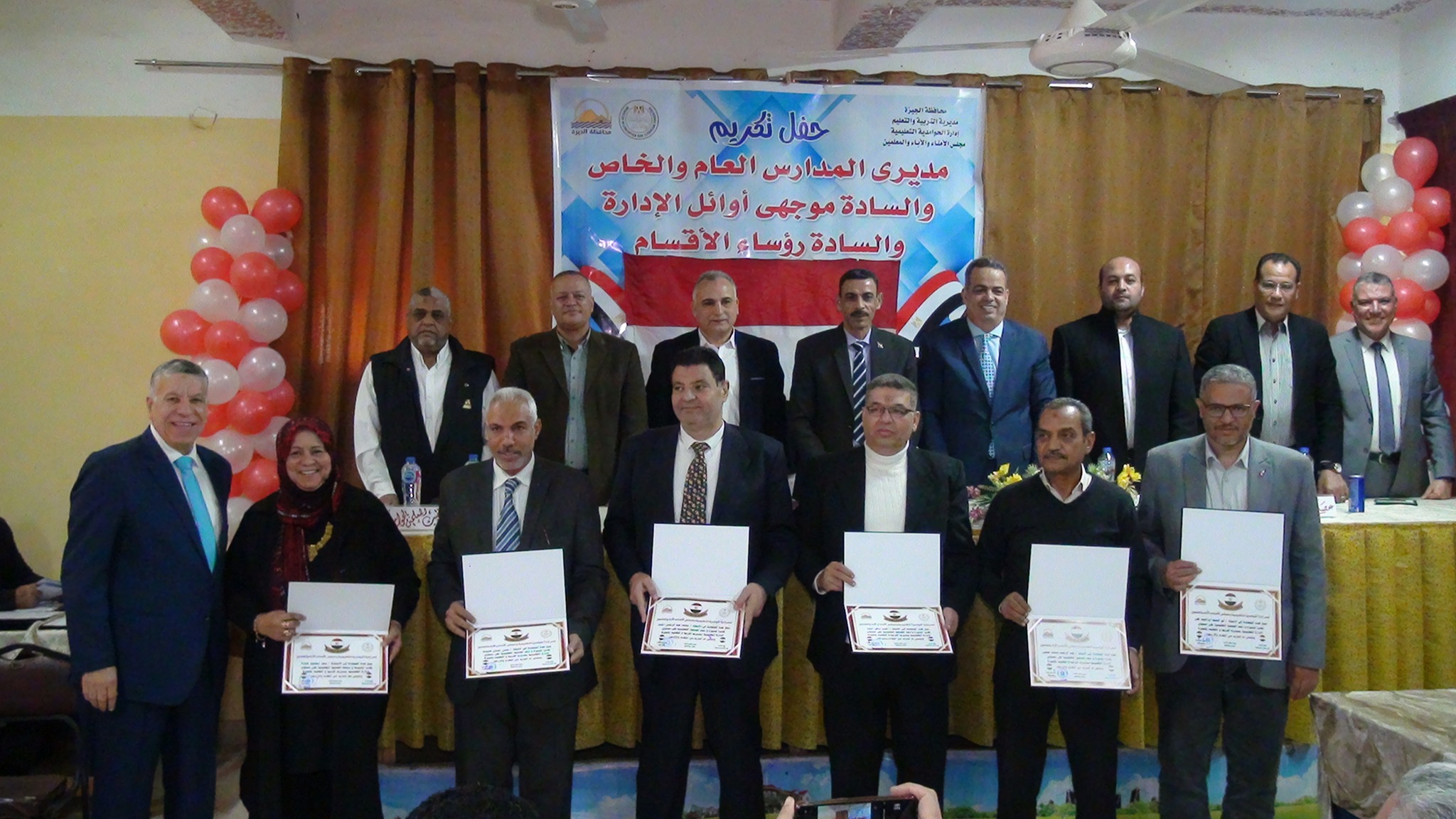 مجلس أمناء إدارة الحوامدية التعليمية يحتفى ويُكرم هؤلاء .. لجهودهم المتميزة