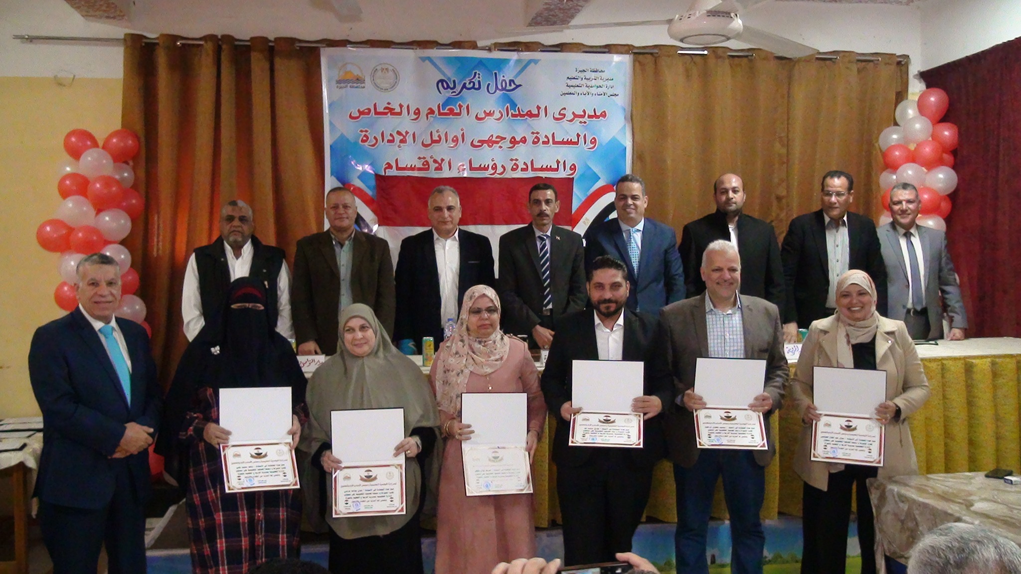 مجلس أمناء إدارة الحوامدية التعليمية يحتفى ويُكرم هؤلاء .. لجهودهم المتميزة