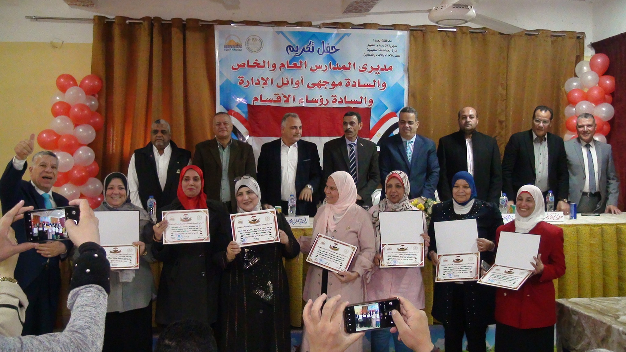 مجلس أمناء إدارة الحوامدية التعليمية يحتفى ويُكرم هؤلاء .. لجهودهم المتميزة