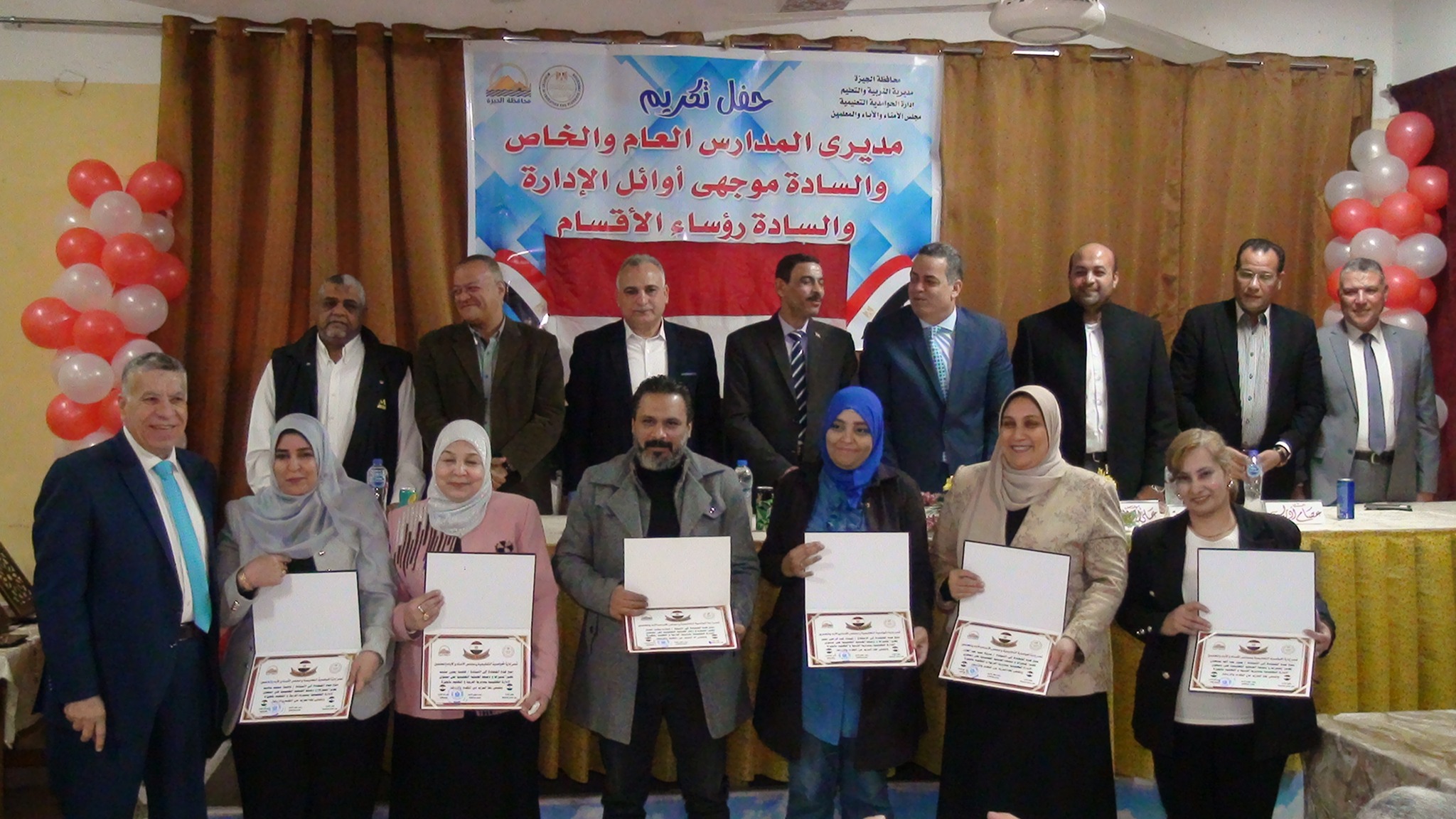 مجلس أمناء إدارة الحوامدية التعليمية يحتفى ويُكرم هؤلاء .. لجهودهم المتميزة