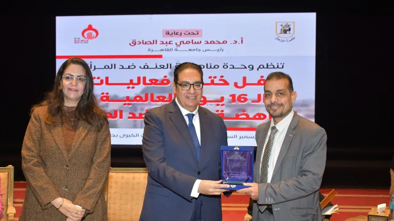 من التوعية إلى التمكين: معادلة جامعة القاهرة الذهبية لمواجهة العنف