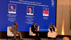 التفكير الناقد وجودة الحياة: من النظرية إلى التطبيق في مؤتمر الرياض للفلسفة