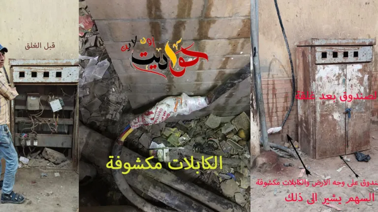 "حواديت أون لاين" يكشف المستور.. استجابة عاجلة أم تهدئة مؤقتة؟ .. أهالي كفر زهران يواجهون الخطر
