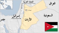 الأردن في موقف حازم: خرائط إسرائيلية تحريف للتاريخ وتشويه للواقع .. يدعو لتحرك دولي