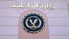 قرار عاجل: إيقاف أمنيين وضباط إثر أحداث مؤسفة في قسم شرطة