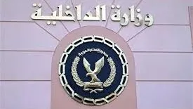 قرار عاجل: إيقاف أمنيين وضباط إثر أحداث مؤسفة في قسم شرطة
