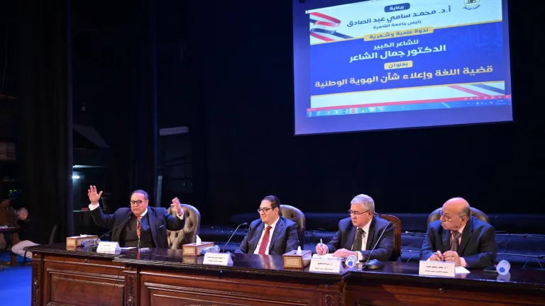 بين الفكر والثقافة .. جامعة القاهرة تجمع كبار المفكرين لصياغة وعي جديد