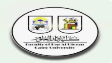 جامعة القاهرة تُطلق العنان للإبداع: لائحة دار العلوم بنظام الساعات المعتمدة