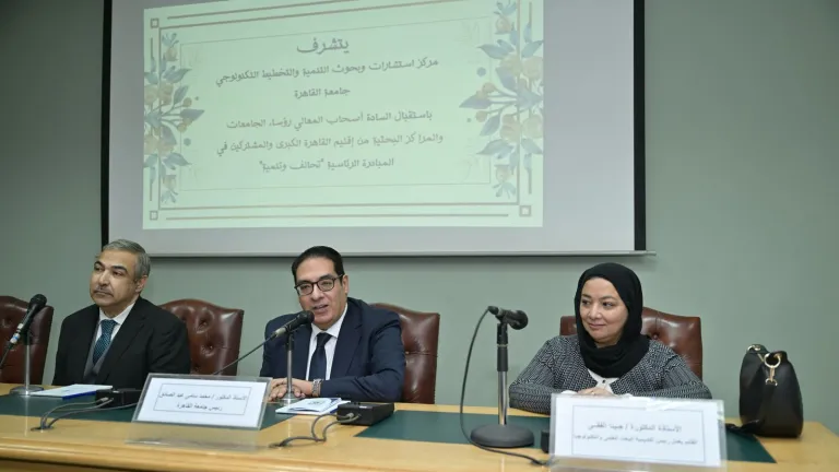 جامعة القاهرة تطلق أول ورشة تعريفية لتحالف جامعات إقليم القاهرة الكبرى في إطار مبادرة "تحالف وتنمية"