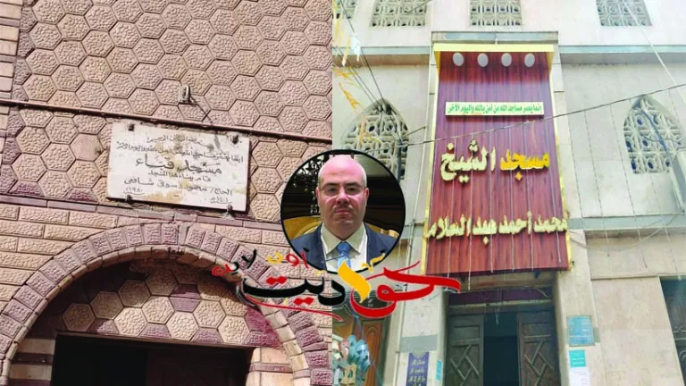 يحدث في الحوامدية .. بفرحة العيد نلتقي: دمج ساحات الصلاة لمشاركة أوسع في الاحتفالات