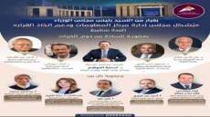 جامعة القاهرة في قلب الحدث .. لماذا تم اختيار أساتذتها لقيادة صنع القرار؟