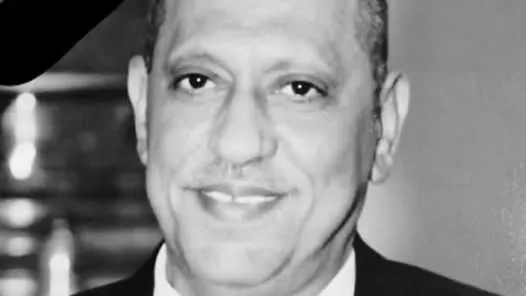 عزاء واجب: الحاج فؤاد فتحي عفيفي .. فى ذمة الله