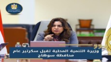قدسية ساحة المسجد لم تُرهب سكرتير عام محافظة سوهاج .. فأسقطته الوزيرة دون تردد