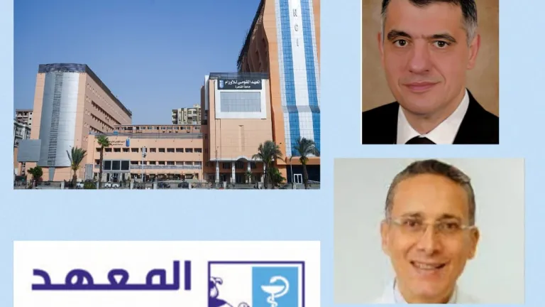 خطوة رائدة في أخلاقيات البحث العلمي: معهد الأورام ينضم رسمياً للجنة العليا بمجلس الوزراء