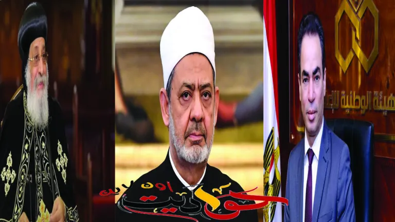 من هنا يبدأ الانهيار .. فهل يسمع الطيب وتواضروس والمسلمانى النداء؟ حوار صادم بينى وبين فتاة