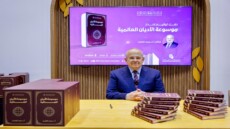 من قلب الفكر إلى قلوب الشعوب .. د. الخشت يُطلِق مرجعًا عالميًا جديدًا عن الأديان