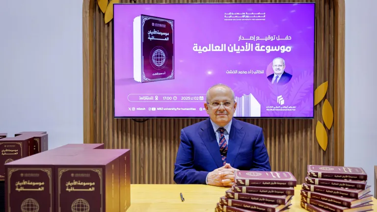من قلب الفكر إلى قلوب الشعوب .. د. الخشت يُطلِق مرجعًا عالميًا جديدًا عن الأديان