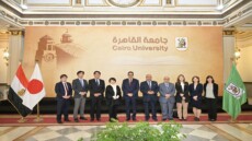 خطة صامتة لكن مدوية .. ماذا تُخبئ زيارة وزيرة التعليم اليابانية لجامعة القاهرة؟