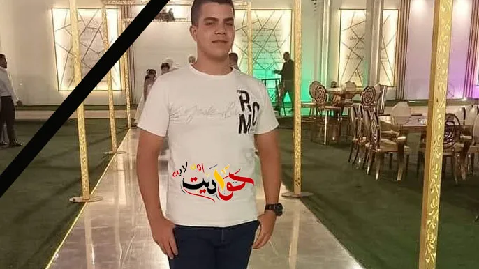 الحوامدية تتشح بالسواد على فقيد الشباب: على حمودة احمد ابو جبر  .. فى ذمة الله