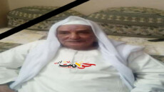 عزاء واجب: شيخ العرب الحاج سليمان ابوهريش .. فى ذمة الله