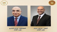 قانون ينتظر التنفيذ .. ولكن قرارات اليوم تكشف ما هو أكبر