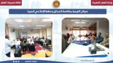 أسرار مواجهة النيران داخل مصانع سكر الحوامدية والبدرشين .. وكيل وزارة العمل يقود خطة الطوارئ