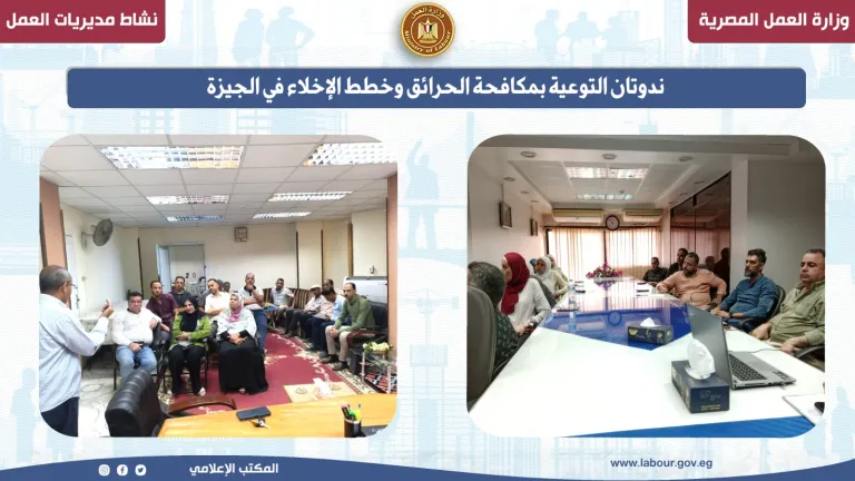أسرار مواجهة النيران داخل مصانع سكر الحوامدية والبدرشين .. وكيل وزارة العمل يقود خطة الطوارئ