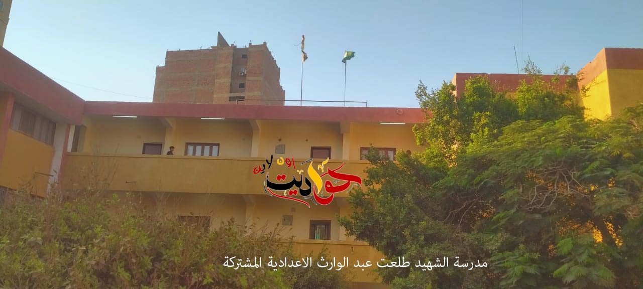 جريمة إدارية على أرض الحوامدية .. مدرسة الشهيد طلعت عبد الوارث مغلقة بأمر المقاول وهيئة الأبنية التعليمية تتفرج .. فمن المسؤول عن ضياع مستقبل أبنائنا؟ 1 جريمة إدارية على أرض الحوامدية .. مدرسة الشهيد طلعت عبد الوارث مغلقة بأمر المقاول وهيئة الأبنية التعليمية تتفرج .. فمن المسؤول عن ضياع مستقبل أبنائنا؟