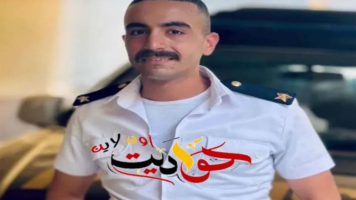 لحظة فخر في بيت عريق .. الحوامدية تحتفل بتخرج الملازم احمد عيسوى فى كلية الشرطة