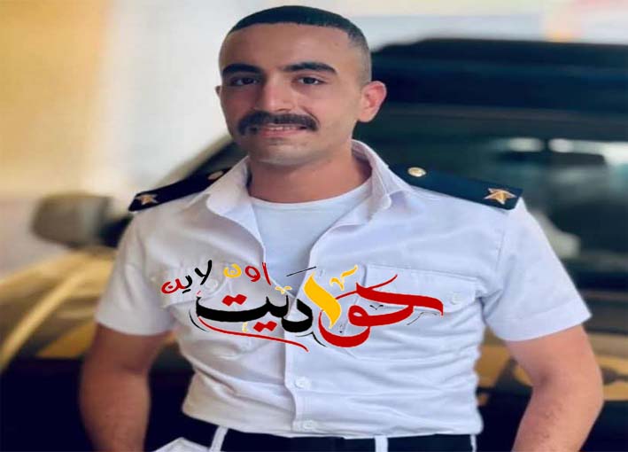 لحظة فخر في بيت عريق .. الحوامدية تحتفل بتخرج الملازم احمد عيسوى فى كلية الشرطة