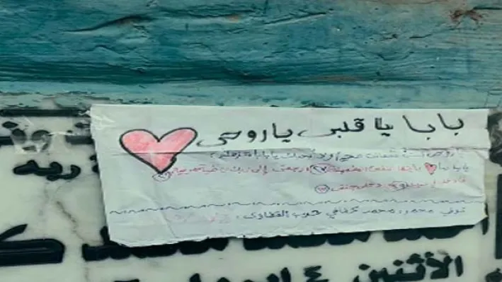 "بابا يا قلبي متزعلش".. رسالة طفلة تُبكي القبور في وداع والدها المقتول بالبدرشين