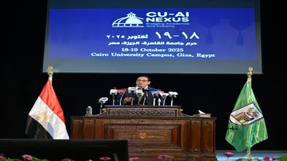 الذكاء الاصطناعي بين يدك .. تفاصيل لا تعرفها عن مؤتمر القاهرة الدولي