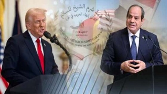 السيسي وترامب يقودان الحوار العالمي من أرض السلام .. قمة شرم الشيخ ترسم ملامح المستقبل