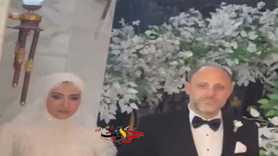 ليلة فرح جمعت القلوب قبل الوجوه .. زفاف هدى نبيل ومحمد بسيوني في أجواء من المحبة والألفة