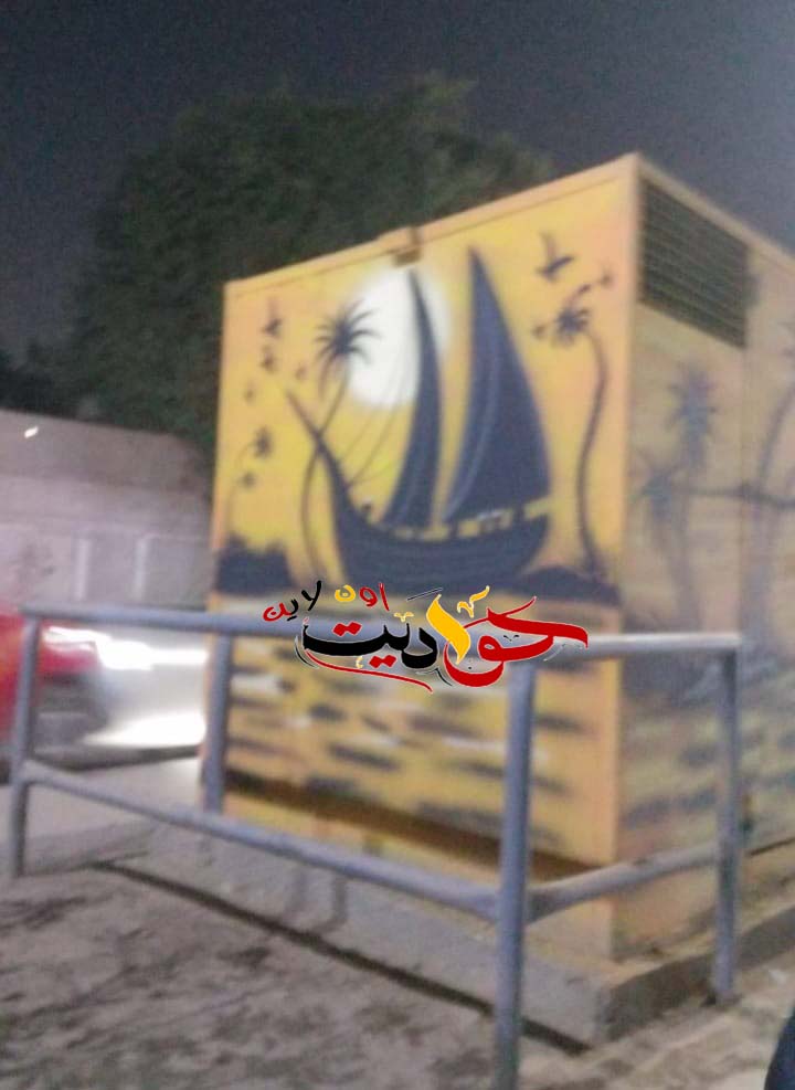 حين يتحول الروتين إلى فن .. رئيس مدينة الحوامدية يطلق مبادرة تجميل غير تقليدية