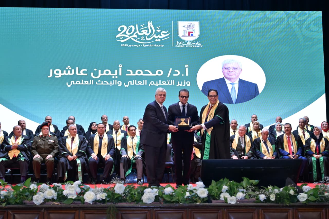 جامعة القاهرة تحتفي بعيد العلم العشرين بحضور قيادات الدولة .. والعلم في صدارة مشروع بناء الإنسان