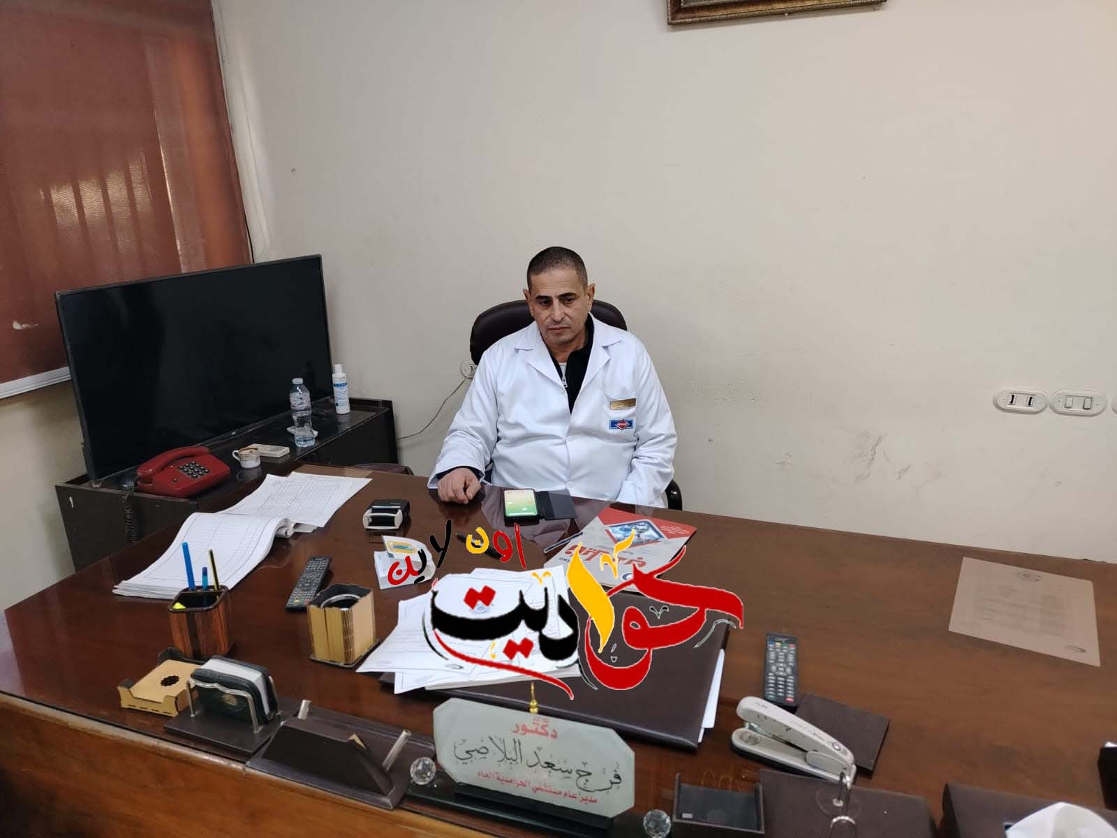 مدير مستشفى الحوامدية العام