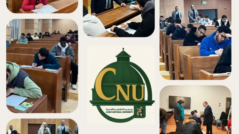 بانضباط صارم وجودة معتمدة .. جامعة القاهرة الأهلية تطلق الامتحانات النظرية لبرنامج الطب والجراحة