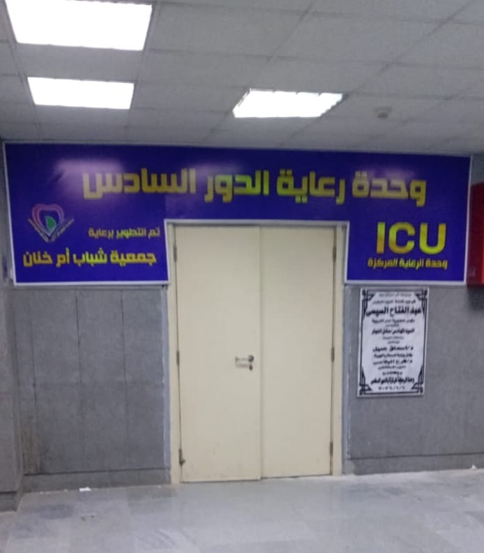 ملحمة تطوير داخل مستشفى الحوامدية .. محافظ الجيزة يشيد والعمل الأهلي يتصدر المشهد