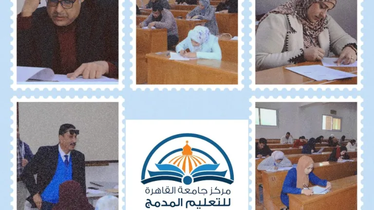 انطلاق ماراثون امتحانات التعليم المدمج بجامعة القاهرة وسط إجراءات تنظيمية منضبطة