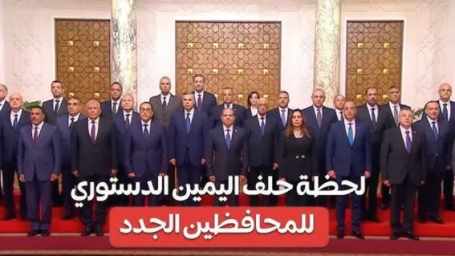 أمام السيسي .. المحافظون الجدد يؤدون اليمين في خطوة تعزز التنمية بالمحافظات