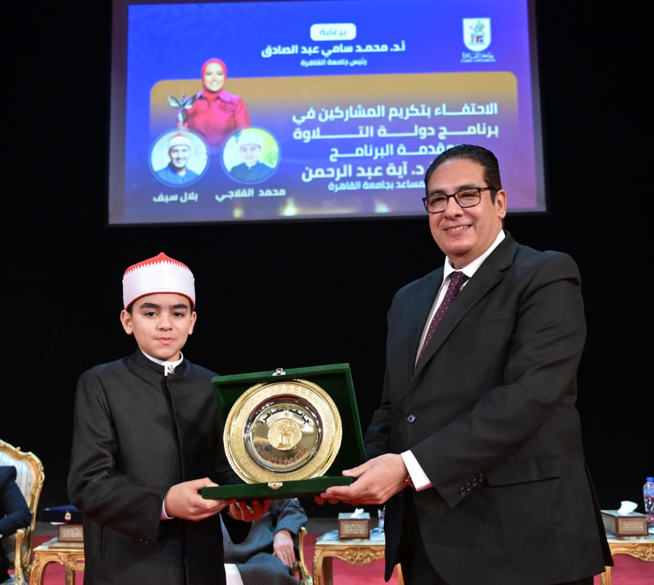 "دولة التلاوة" يتألق في رحاب جامعة القاهرة .. احتفالية قرآنية تعيد للأصوات المصرية مجدها