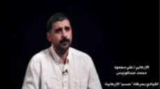 الإرهابي القيادي علي محمود محمد عبد الونيس
